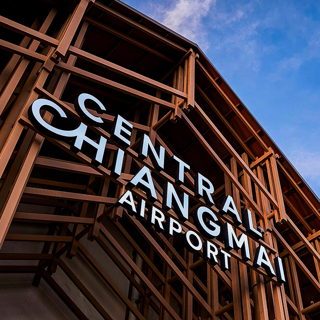 Central chiangmai airport About Us